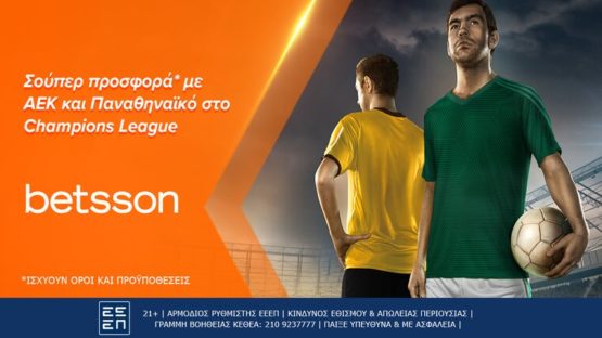 betsson αεκ παναθηναϊκος