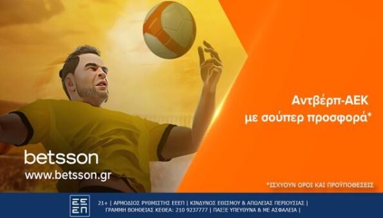 betsson αντβερπ αεκ