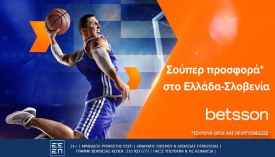 betsson ελλαδα σλοβενια