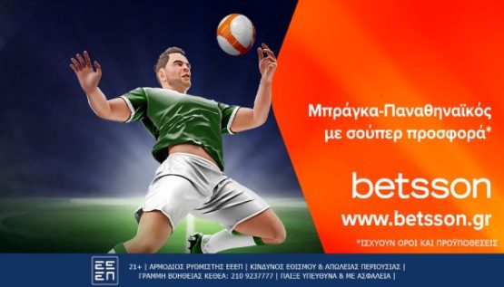 betsson προσφορες μπραγκα παναθηαναικος
