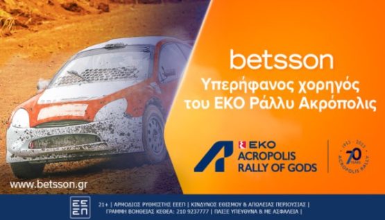 betsson rally acropolis