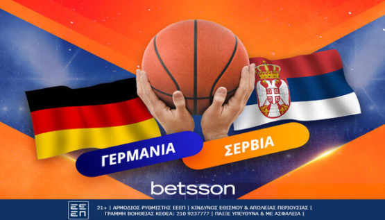 betsson γερμανια σερβια
