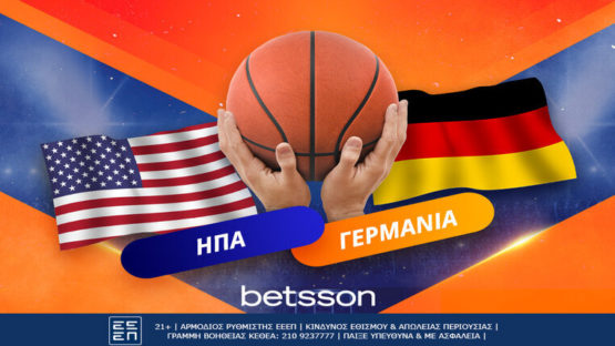 betsson μουντομπασκετ