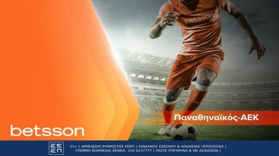 betsson παο αεκ