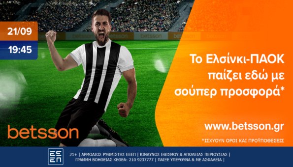 betsson ελσινκι παοκ