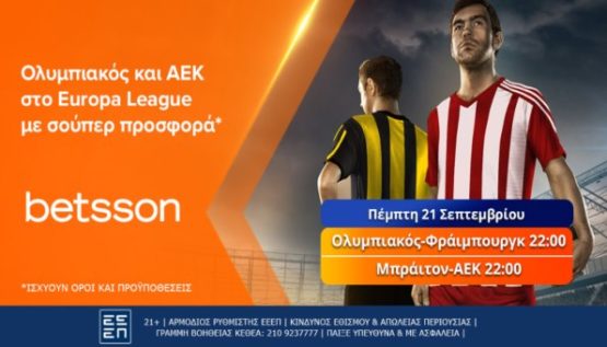 betsson ολυμπιακος αεκ προσφορα europa league