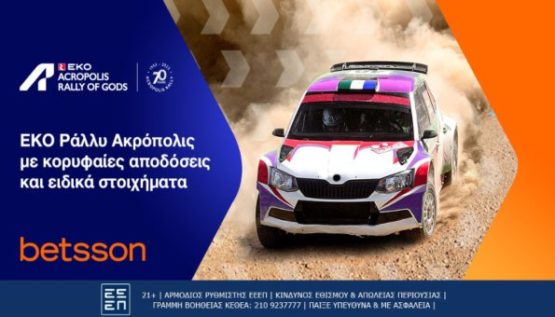 betsson rally acropolis 060923