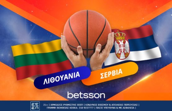 betsson λιθουανια σερβια