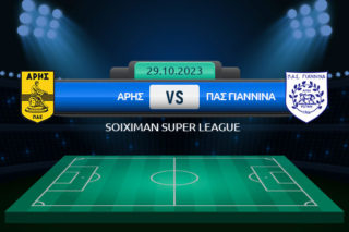 αρησ πασ γιαννινα προγνωστικα 29/10/2023