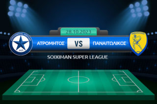 ατρομητοσ παναιτωλικοσ προγνωστικα 28/10/2023