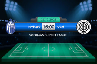 κηφισια οφη προγνωστικα 221023