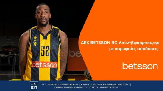 betsson αεκ