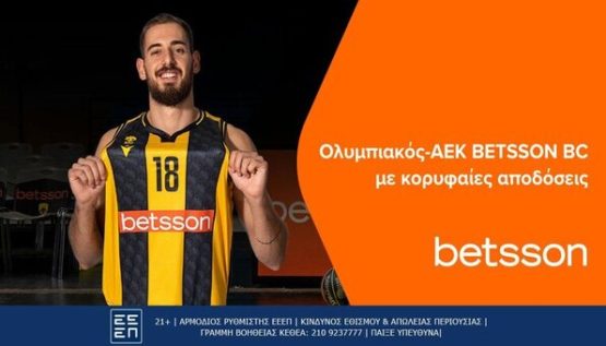 betsson αεκ ολυμπιακος