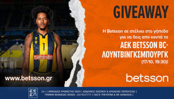 betsson αεκ give away