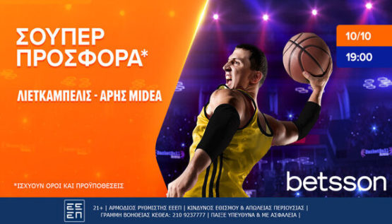 betsson αρης