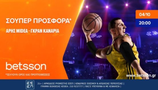 betsson αρης γκραν καναρια