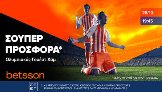 betsson ολυμπιακος