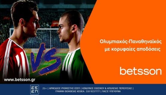 betsson ολυμπιακος παναθηναικος