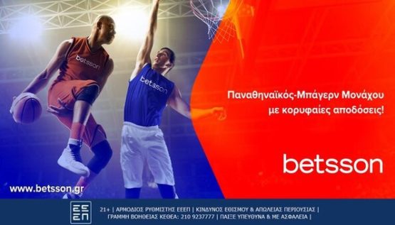 betsson παο μπαγερν