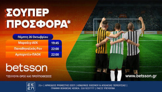 betsson παοκ αεκ παο