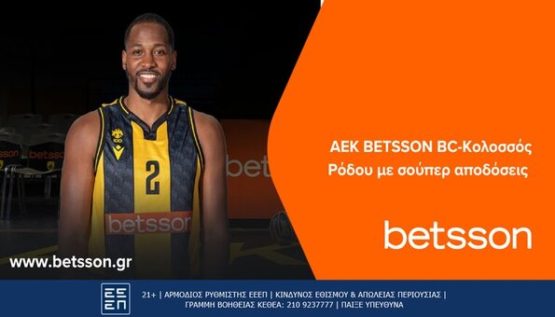 betsson αεκ