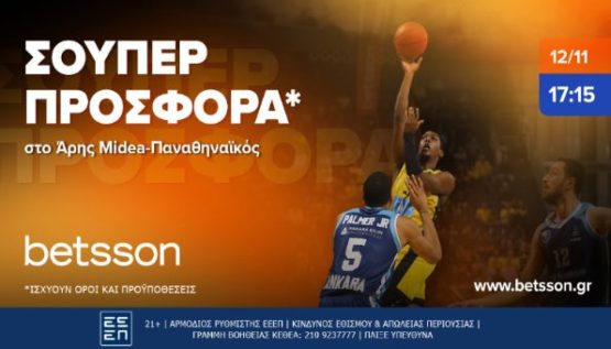 betsson προσφορεσ αρης παναθηναικοσ