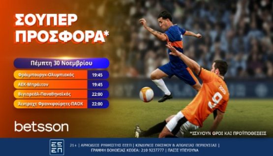 betsson europa league conference league 301123