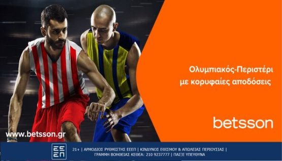 betsson ολυμπιακος περιστερι