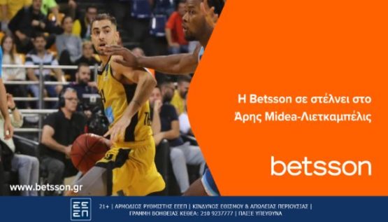 betsson αρης λιετκαμπελις