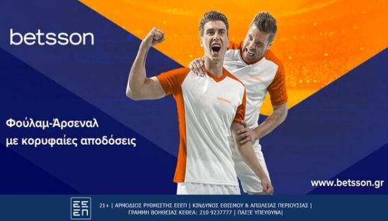 φουλαμ αρσεναλ betsson