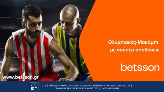 betsson olympiakos makampi