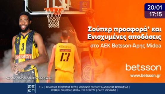 betsson προσφορα αεκ αρης
