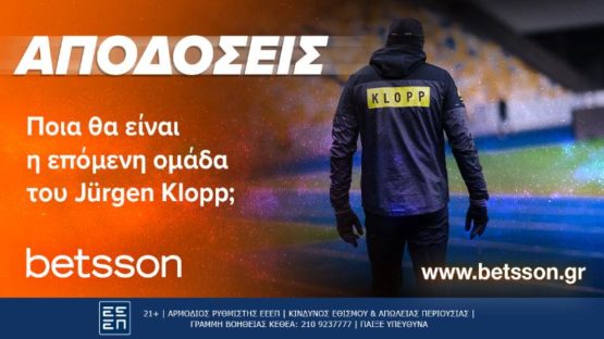 betsson κλοπ