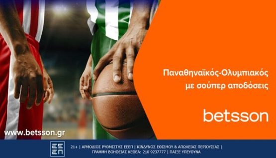 betsson παναθηναικος ολυμπιακος