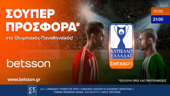 betsson ολυμπιακος παναθηναικοσ
