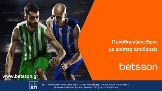 betsson παο εφες 090124