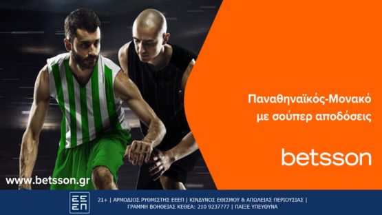 betsson παο μονακο 11-01-2024