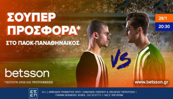 betsson παοκ παο 280124