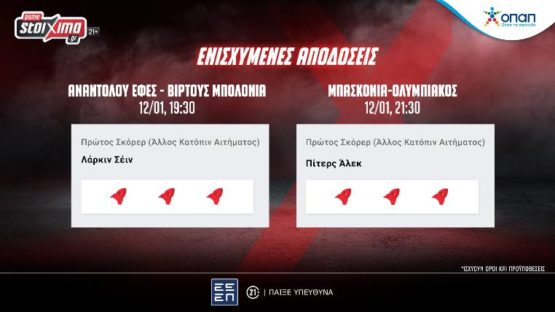 pamestoixima 12-01-2024