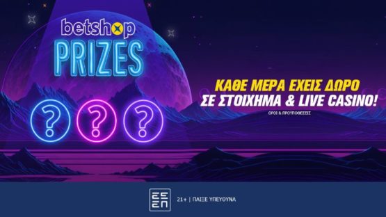 betshop 01-02 prizes