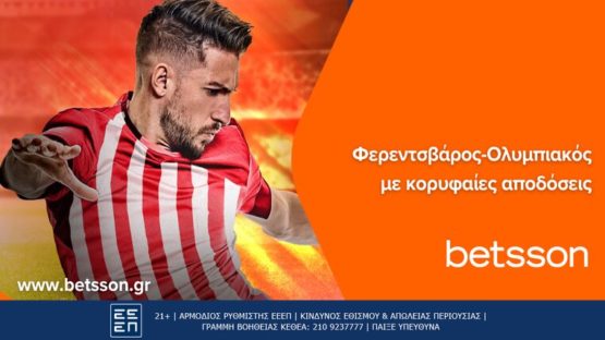 betsson φερεντσβαρος ολυμπιακοσ