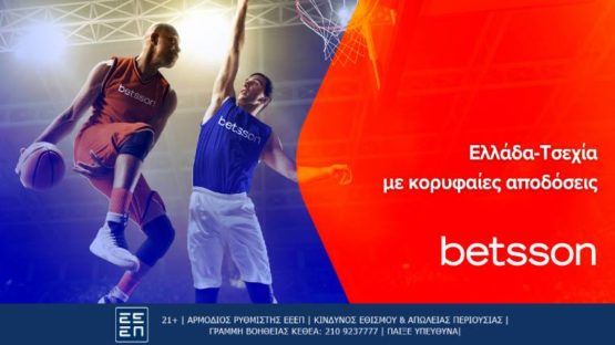 betsson ελλαδα τσεχια