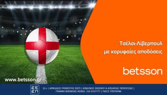 betsson 2502