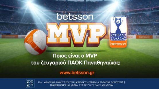 betsson mvp pao paok