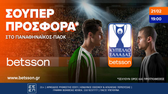 betsson παο παοκ