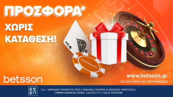 betsson no deposit 02-02-2024