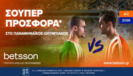 betsson προσφορα παναθηναικοσ ολυμπιακοσ