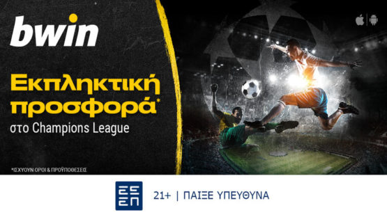 bwin 13-02-2024