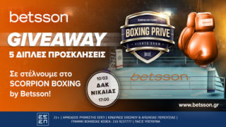 betsson giveaway