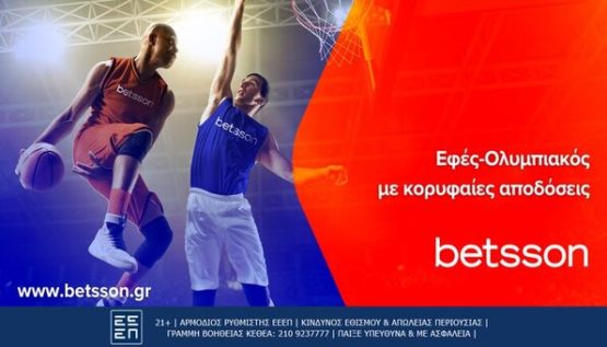 betsson ολυμπιακος εφες